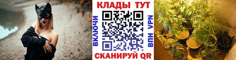 Как найти закладки Нарьян-Мар APVP КОКАИН Амфетамин Конопля ГАШИШ Меф мяу мяу