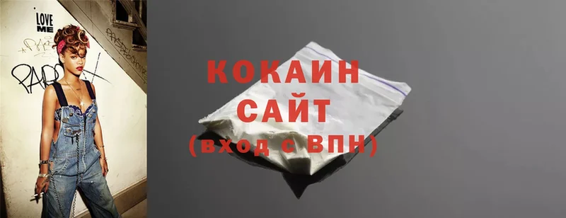 Купить наркотик аптеки Нарьян-Мар Cocaine  Меф мяу мяу  Героин  Вейп ТГК  ГАШ  Конопля 