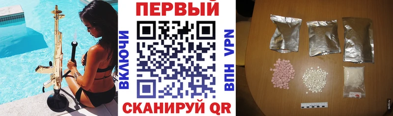 АМФЕТАМИН Розовый  продажа наркотиков  Нарьян-Мар 