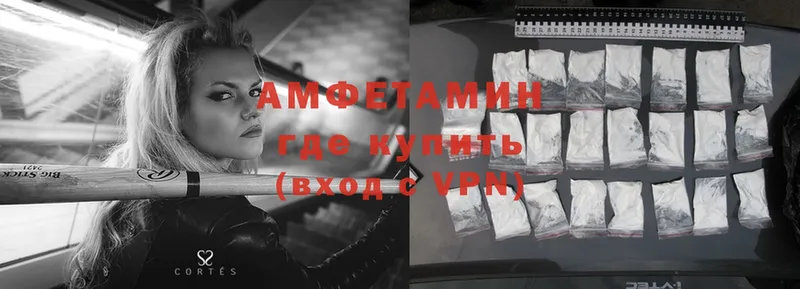 Amphetamine Premium  как найти закладки  blacksprut маркетплейс  Нарьян-Мар 