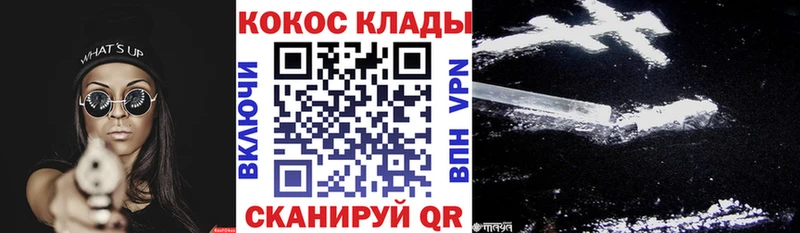 КОКАИН Боливия  дарнет шоп  darknet наркотические препараты  Нарьян-Мар 