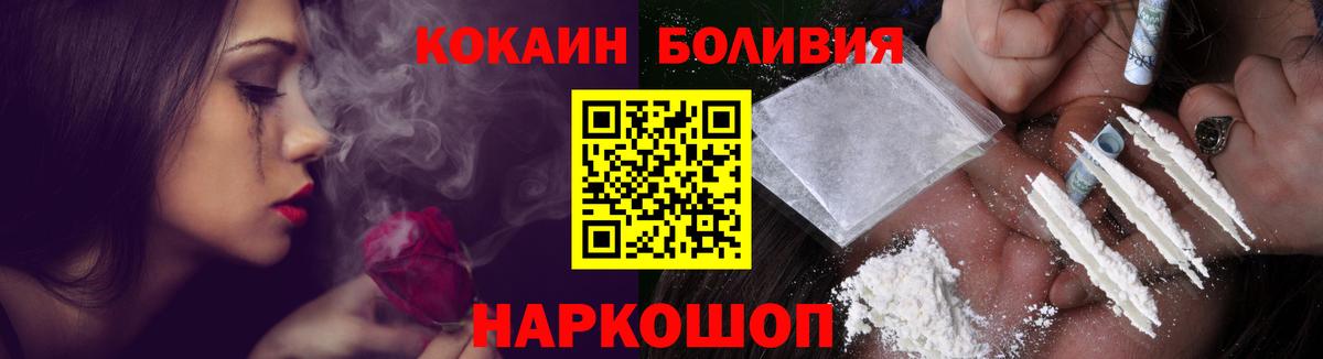 Cocaine 98% Нарьян-Мар