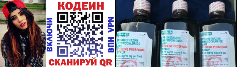 как найти закладки  Нарьян-Мар  Кодеин Purple Drank 
