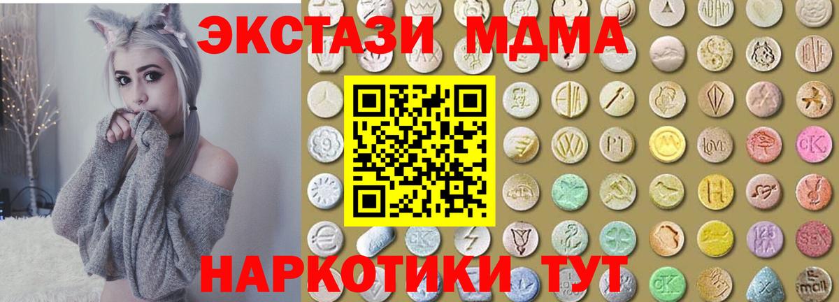 Ecstasy TESLA Нарьян-Мар