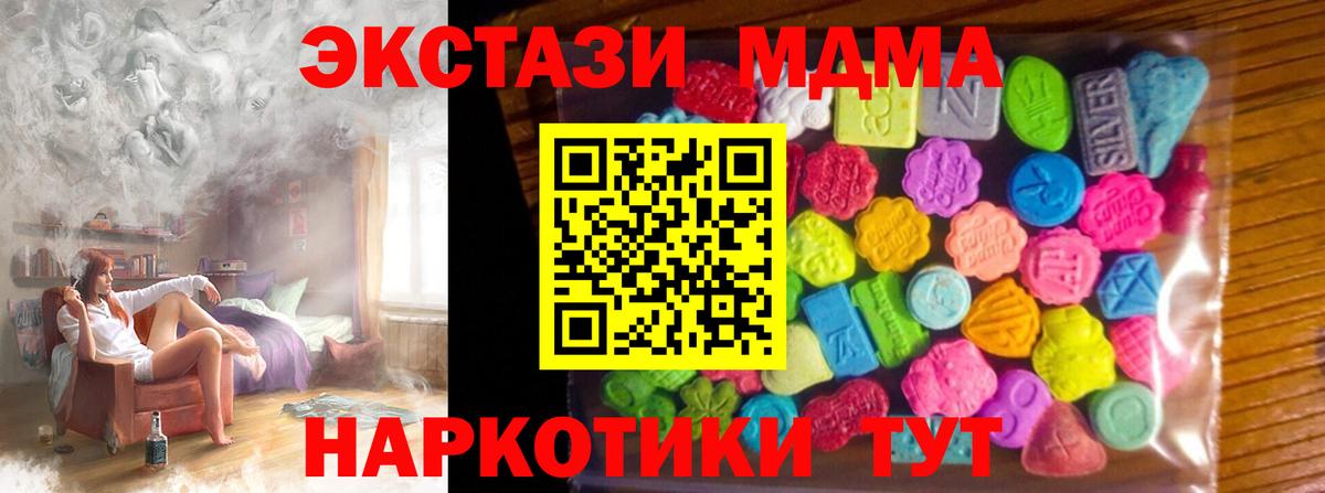 Экстази Дубай  Ecstasy VHQ  Нарьян-Мар  Вход с VPN 