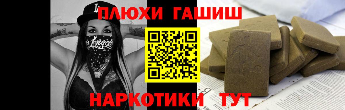ГАШ убойный  Вход с VPN  Нарьян-Мар 