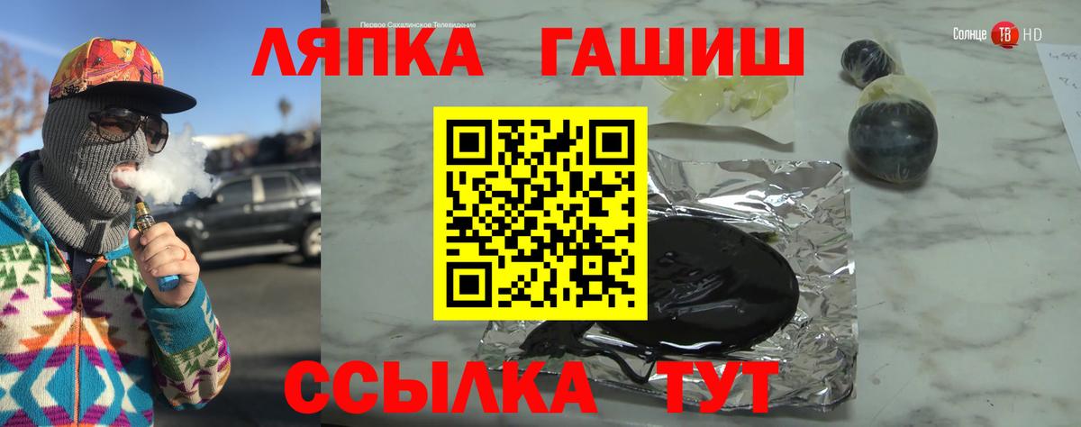 ГАШ убойный  Нарьян-Мар  ГАШИШ  закладки  Гашиш Premium 