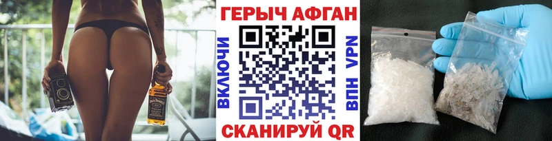 ГЕРОИН герыч ОМГ ОМГ как войти Нарьян-Мар дарк нет какой сайт где купить наркотик