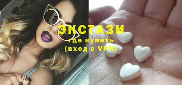 мефедрон Навашино