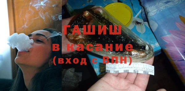 мефедрон Навашино