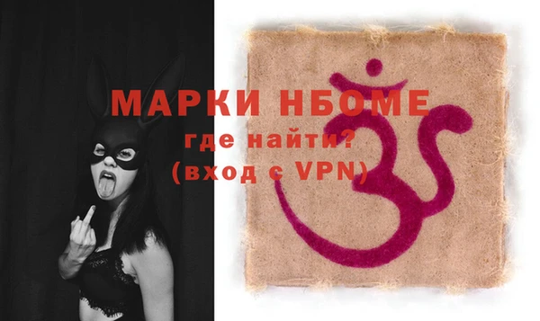ALPHA-PVP Нефтегорск