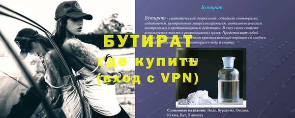 кокаин Нефтекумск