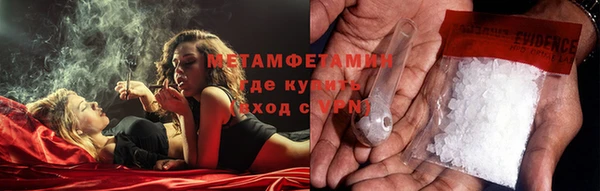 кокаин Нефтекумск
