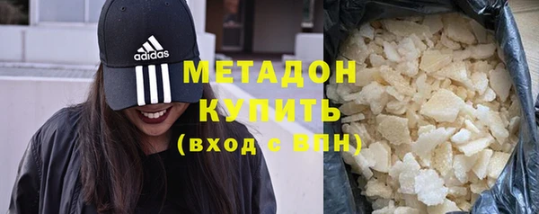 ALPHA-PVP Нефтегорск