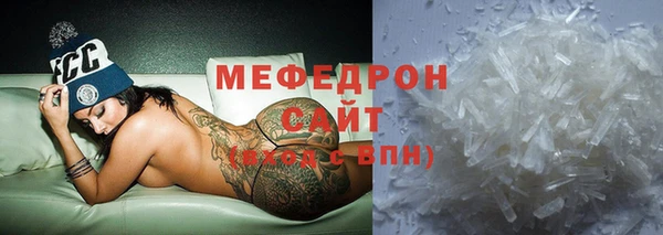 мдпв Бронницы