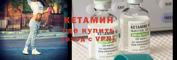 кокаин Нефтекумск