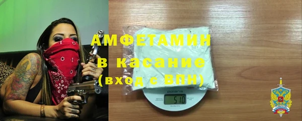 мефедрон Навашино