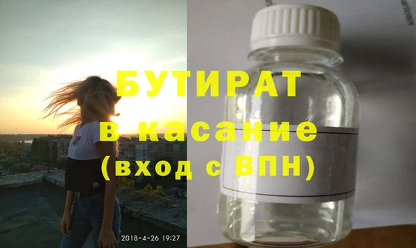 бутик Новодвинск
