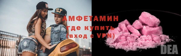 ALPHA-PVP Нефтегорск