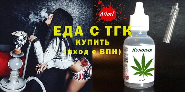 кокаин Нефтекумск