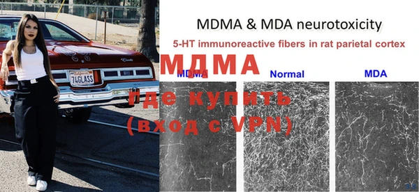 ALPHA-PVP Нефтегорск