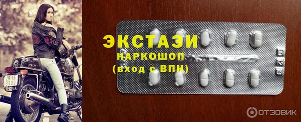 стафф Аркадак