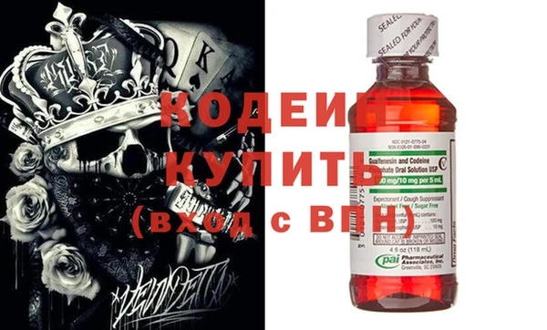 кокаин Нефтекумск