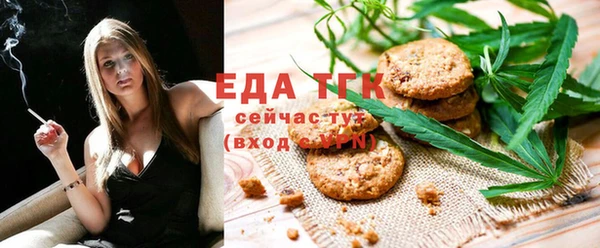 ALPHA PVP Надым
