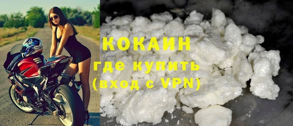 ALPHA PVP Надым