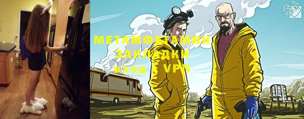 кокаин Нефтекумск