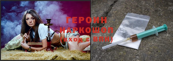 метадон Армянск