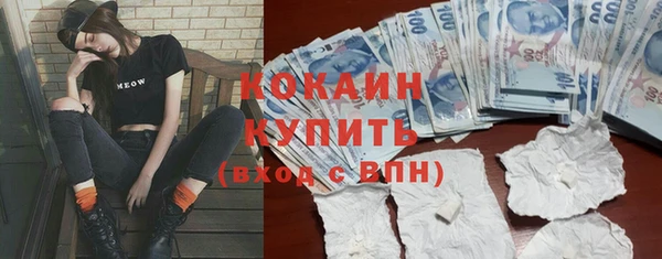 ALPHA-PVP Нефтегорск