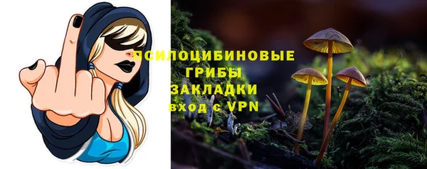 кокаин VHQ Бугульма