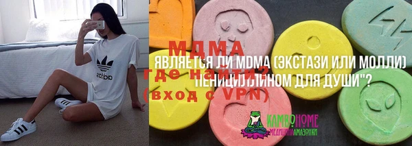 кокаин Нефтекумск