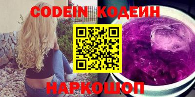 меф VHQ Донецк