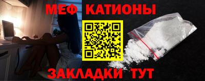меф VHQ Донецк