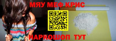 первитин Аргун