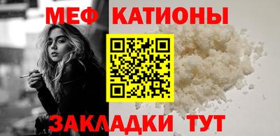 таблы Донской