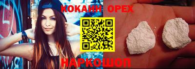 гашишное масло Апшеронск