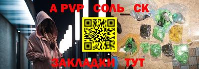 меф VHQ Донецк