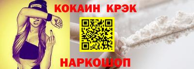 таблы Донской