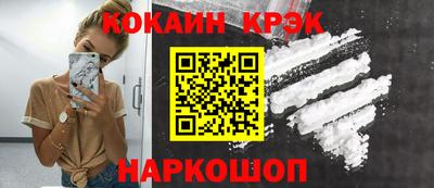 гашишное масло Апшеронск