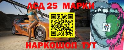 первитин Аргун