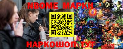 меф VHQ Донецк