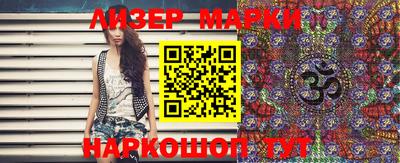 гашишное масло Апшеронск