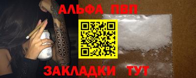 гашишное масло Апшеронск