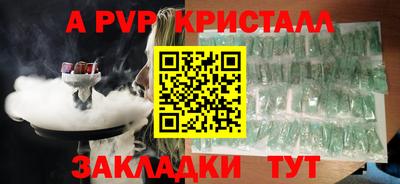 таблы Донской