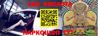 таблы Донской