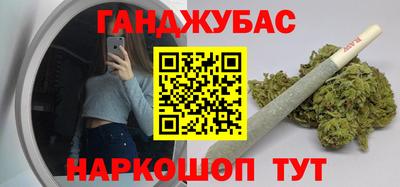 меф VHQ Донецк