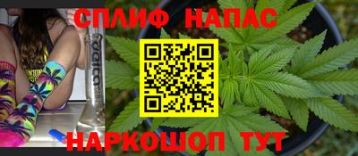 таблы Донской